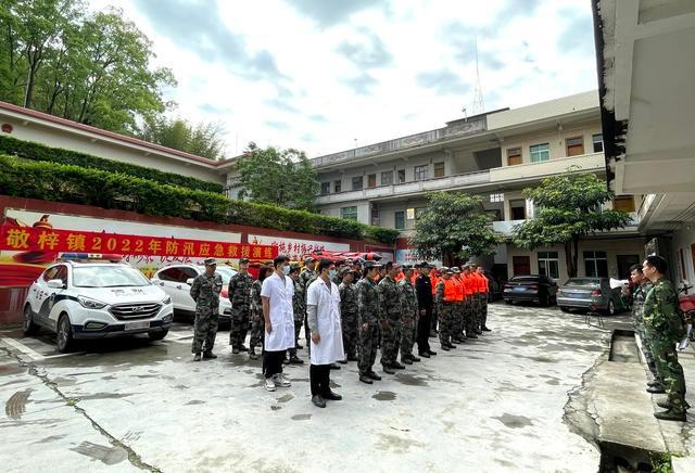 防汛物资厂家