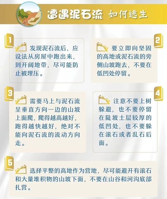 防汛防洪冲锋舟