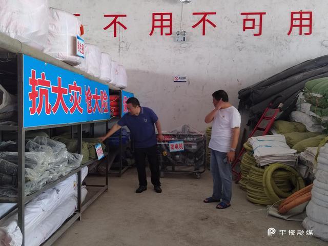 防汛物资一览表|防汛器材有哪些|防汛物资清单|防汛物资主要包括哪些?|防汛工具包括哪些|应急抢险物资清单|常用防汛应急物资清单|防洪防汛安全教育