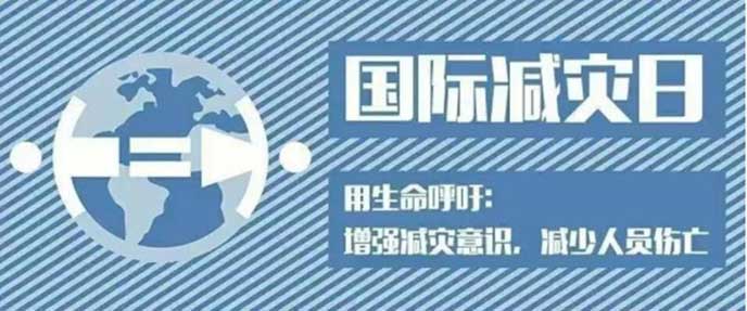 防汛常规物资|消防灭火装备|消防救援装备|水域救援救生|应急照明设备|防汛与应急包|水泵发电机类|救生救援仪器