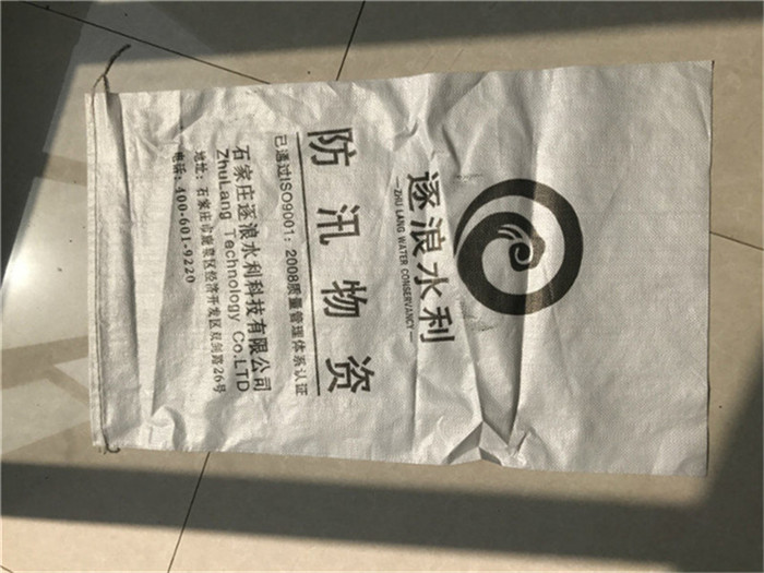 关于防汛物资中的编织袋材质聚丙烯的结构以及性能