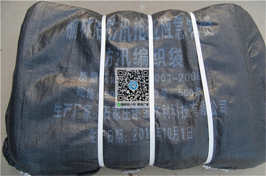 塑料编织袋的印刷工艺有几种类型？【防汛物资供应】
