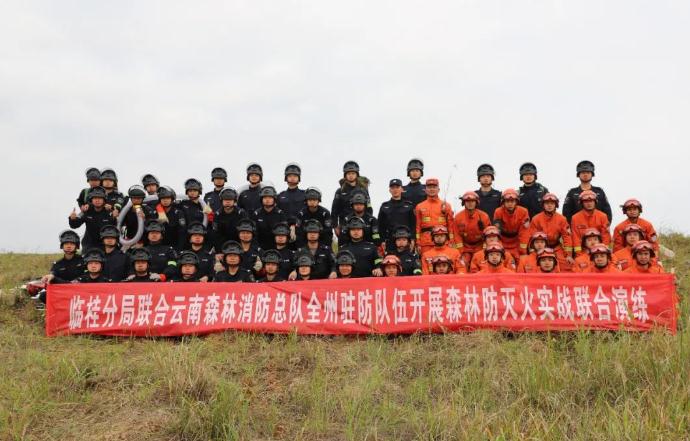 广西全州驻防队伍联合临桂公安分局开展灭火实战演练