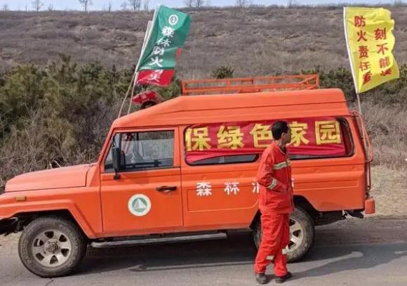 辽宁北票市|下府经济开发区织密森林防火安全网