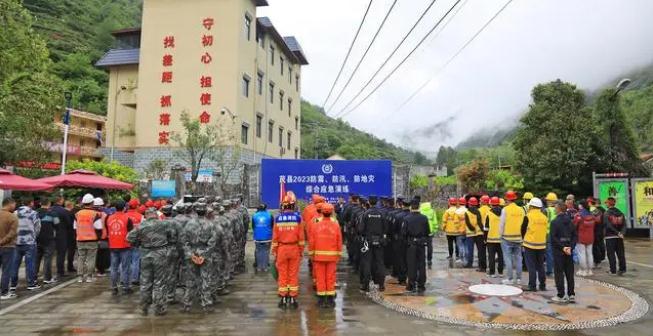 茂县举行2023年“防震、防汛、防地灾” 综合应急演练