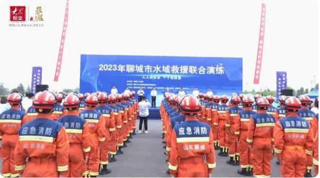 聊城市開展2023年水域救援聯(lián)合演練，提高實(shí)戰(zhàn)能力