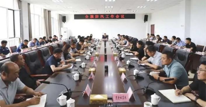 扎鲁特旗召开防汛工作会议