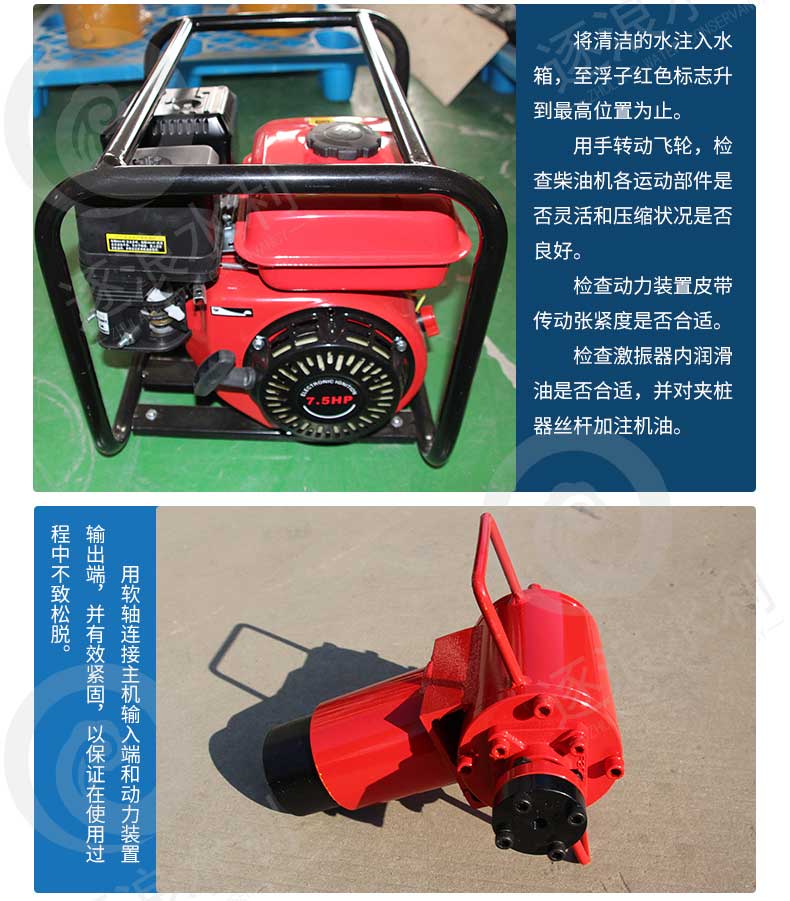 120型防汛打桩机