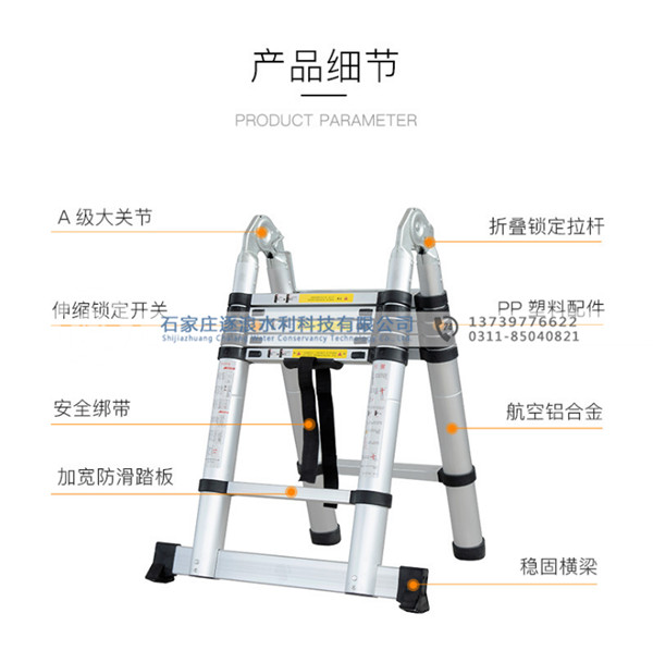 防汛电力维修伸缩梯